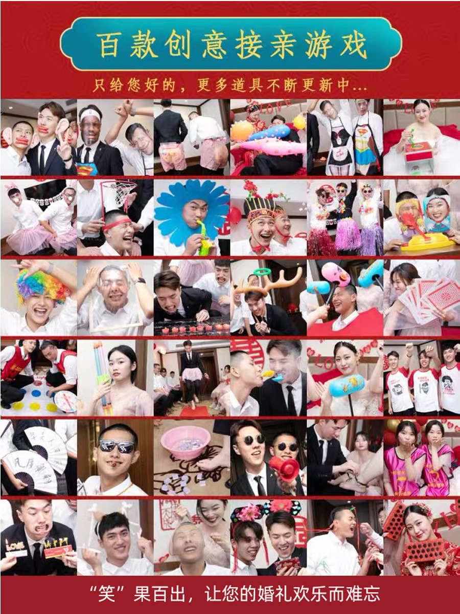 Door Blocking Wedding Game Props, Wedding Celebration Prank Supplies, Groom's Party Challenge Set, Creative