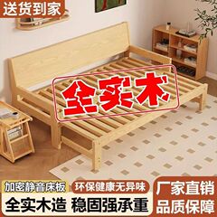 实木沙发床折叠两用多功能客厅单人榻榻米床小户型简易伸缩推拉床