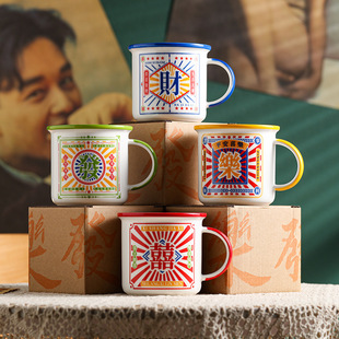 Hong Kong-style mug suit household vintage ceramic cup enamel couple water cup office tea cup old-fashioned tea jar