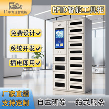 RFlD�����홙���S܇�g�Ĳ��I�ý�߀���}���W�Ԅӻ���ȡ����