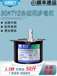 �p��늙CС��50KTYZצ�Oʽ��ͬ��늙C220V����΢�������D�����R�_