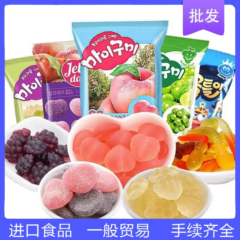 Южная Корея импортированный продукт Liyou виноградная персиковая начинка фадж qq сахар фрукт фрукты детям повседневная конфета перекус 66 г