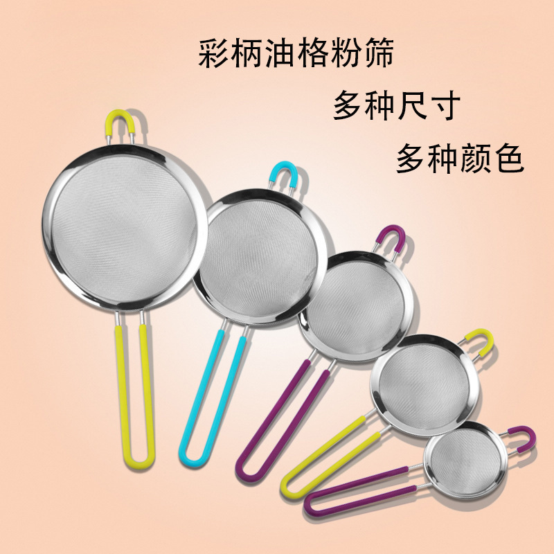 Powder Sieve with Handle, Oil Fishing Grids, Stainless Steel Wide-Brimmed Filter, 30 Mesh Twill Mesh Oil Leakage Spoon 22cm Baking Tool Powder Sieve with Handle, Oil Fishing Grids, Stainless Steel Wide-Brimmed Filter, 30 Mesh Twill Mesh Oil Leakage Spoon 22cm Baking Tool