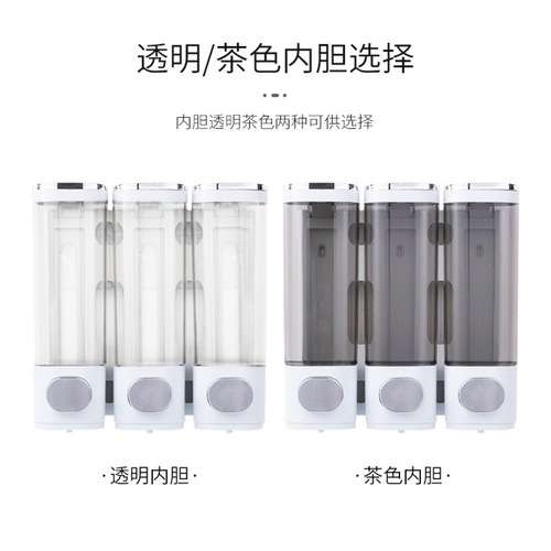 Wall-mounted three-head soap dispenser home hotel soap box punch-free manual press shower gel box hand sanitizer bottle