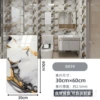 【8019】Wall Sticker