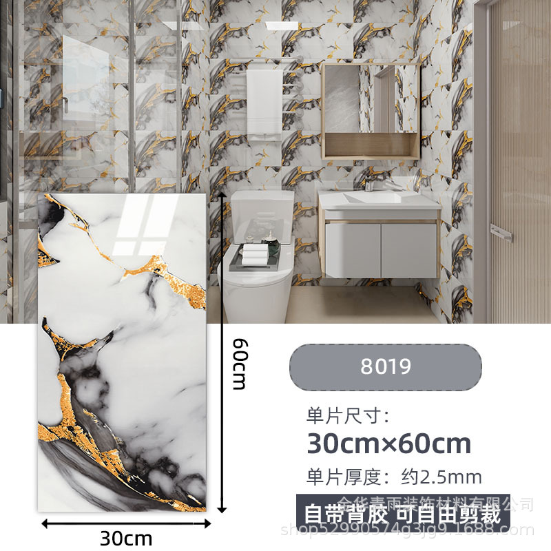 Imitación transfronteriza de papel de pared de oro autoadhesivo impermeable baño mármol renovación de fondo de televisión papel de pared