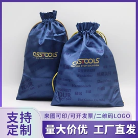 绒布袋;涤纶布袋;首饰包装