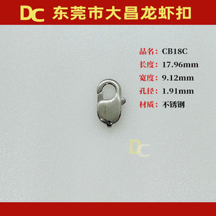 CB18C 18mm���P����ֿ� 316������r�� ţ�п� 朗l��9-18mm