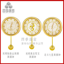 香港李居明九运真铜钟 真铜钟 五黄二黑金钟挂钟 家居工艺摆件