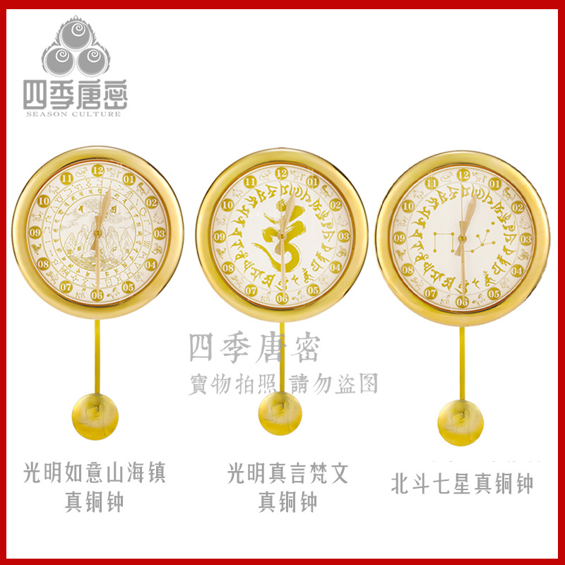 香港李居明九运真铜钟 真铜钟 五黄二黑金钟挂钟 家居工艺摆件