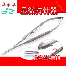 �@΢��������i�t�ÿp��ᘳ���Q�������������еֱ���^���R��е