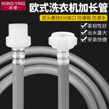 ȫ�ԄӝLͲϴ�C�Mˮ�������L�ܼ��Lܛ��6�փ���z�ݼy�ӿ����