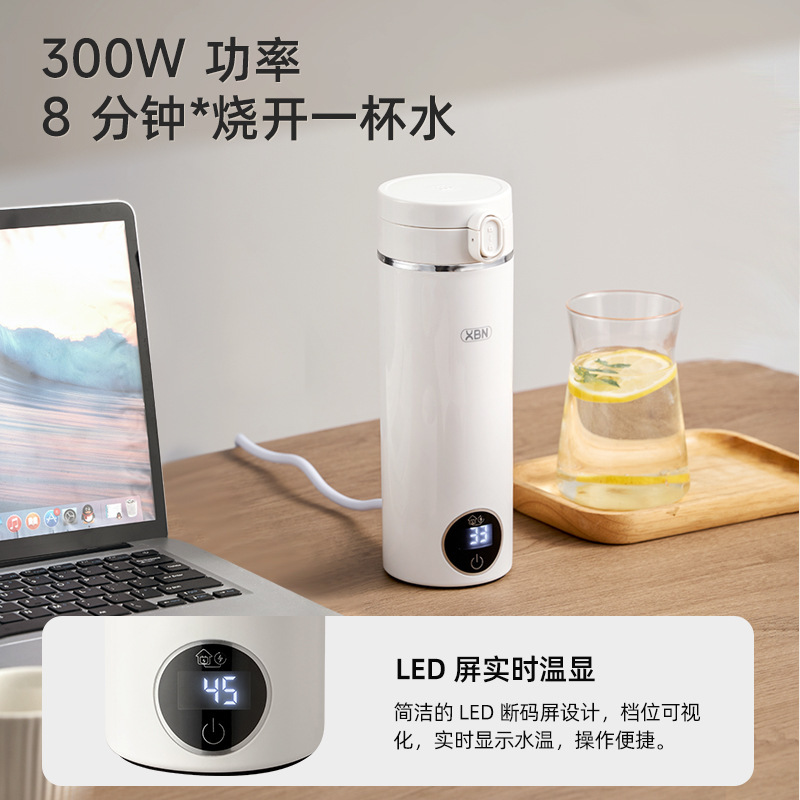 便携智能加热杯Typec恒温快充烧水车载家用多功能旅游出差酒店用|undefined