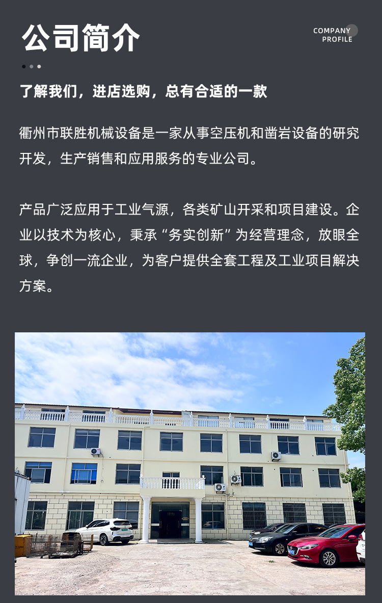 Diesel Air Compressor, Diesel Electric Engineering Air Pump, Mining Air Compressor, Mobile Piston Mining Air Compressor