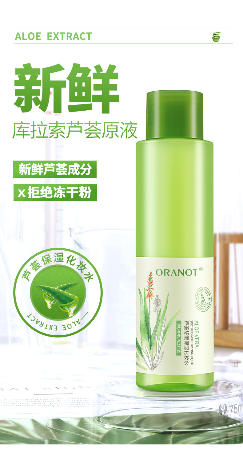 芦荟水_01.jpg