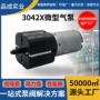 钓鱼直流微型定制气泵