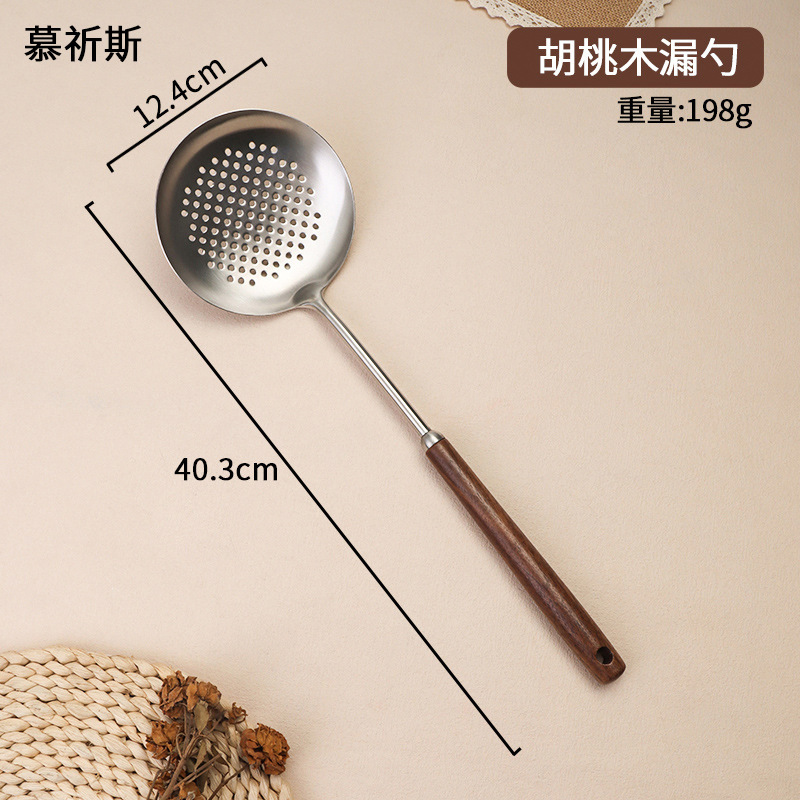 304不锈钢胡桃木蘑菇铲家用小号不粘锅专用铁铲炒勺迷你炒菜铲子|undefined
