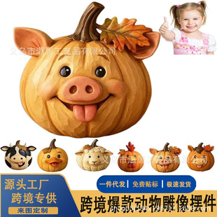 �羳��Ʒ Animal pumpkin statue ornaments�r�������ϹϘ�֬�[��
