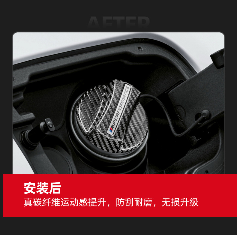 Suitable for BMW dry carbon fuel tank cap modified carbon fiber MP fuel tank cap fuel warning cover trim cover inner cover