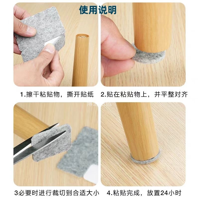 背胶自贴毛毡条块工业用双面胶密封圈支持定制家具保护垫家居|undefined