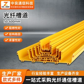 其他布线产品;线槽;理线架