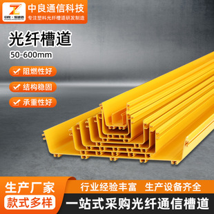 PVC/ABS������ȼ���Ϲ��w�۵��C��ͨ�žC�ϲ����߾���β�w���w��