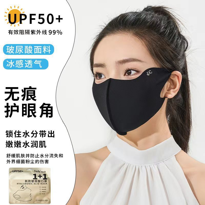 Summer face mask with hyaluronic acid