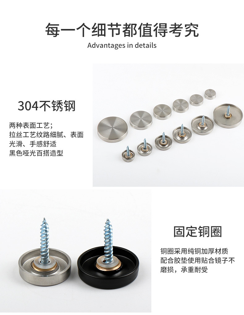 镜钉（304不锈钢）详情---阿里巴巴_18.jpg
