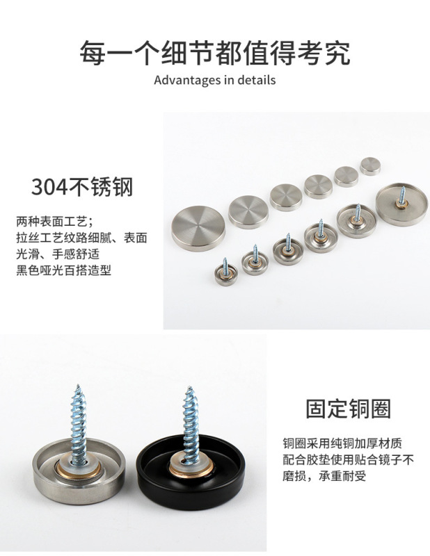 镜钉(304不锈钢)详情---阿里巴巴_18.jpg_800x800.jpg