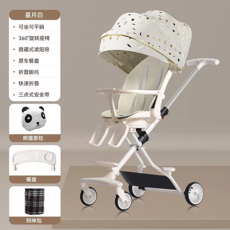 Детская складная коляска на четырех колесах, 1-6 лет