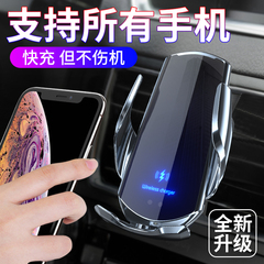 自動車用車載携帯電話スタンド自動誘導無線充電器吹出口ナビゲーション固定サポートフレーム急速充電