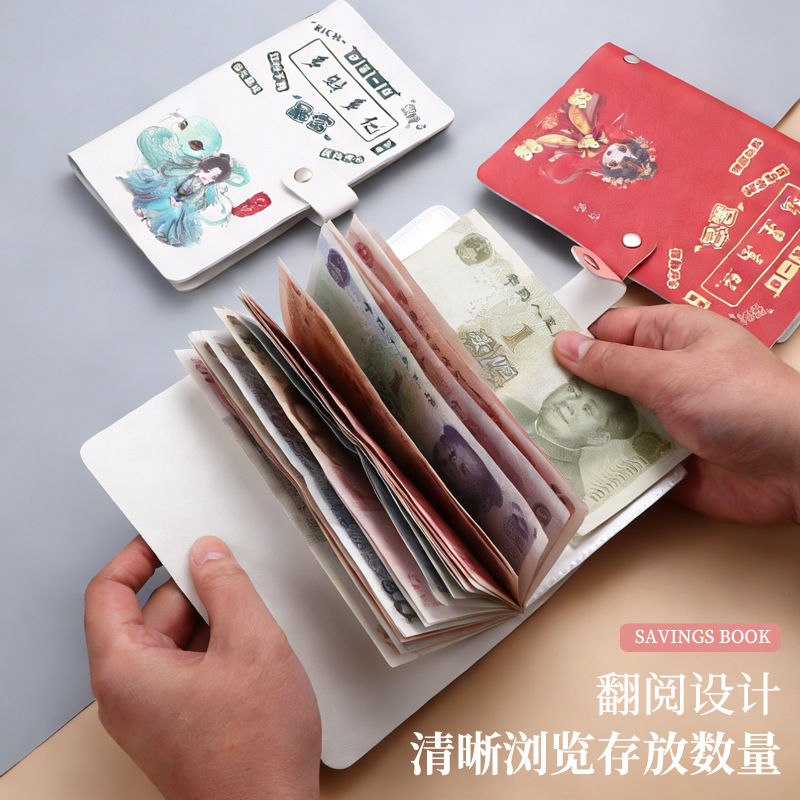 古风十二生肖2026新款少年网红人气按扣现金收纳册大容量防水防潮