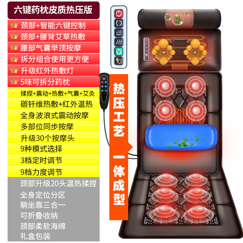 电动按摩器多功能全自动按摩垫全身颈椎腰部家用揉捏气囊按摩床垫|undefined