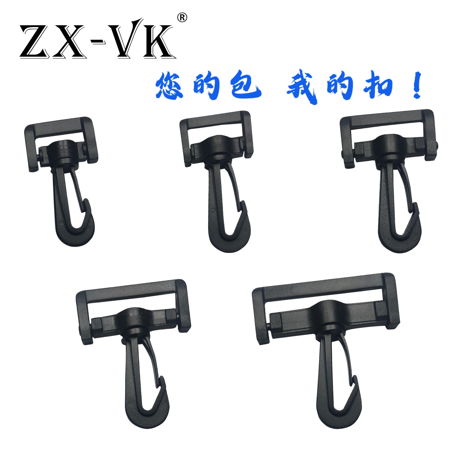 El fabricante tiene en stock accesorios para equipaje, clips de plástico para perros, ganchos giratorios, ganchos para correas de hombro, correas para mochilas, clips con gancho de hierro y ganchos para colgar.