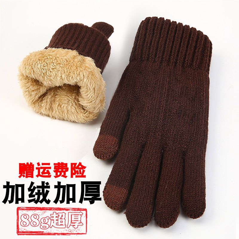 Guantes de punto para hombre para invierno, forrados con forro polar, para conducir al aire libre, ciclismo cálido, motociclismo, anticongelantes, resistentes al frío, guantes con pantalla táctil.