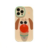 Apple, tubing, iphone14 pro, silica gel cute phone case