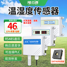 �՚�؝�Ȃ�����RS485�߾���׃�����h�̱O�y�՚�؝��ӛ䛃x