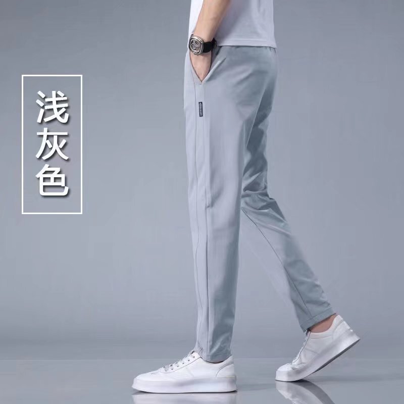 Lazada Summer Ultra-Thin Stretch Quick-Dry Men's Sports Pants Ice Silk Loose Breathable Pants
