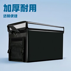 外卖箱保温箱大小号送餐箱包骑手装备加厚防水电动车配送箱子