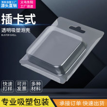 Դ�^pet�������ܶ��ƹ��S���K��߅�ݚ���߻��yƷpvc���ܲ忨���b