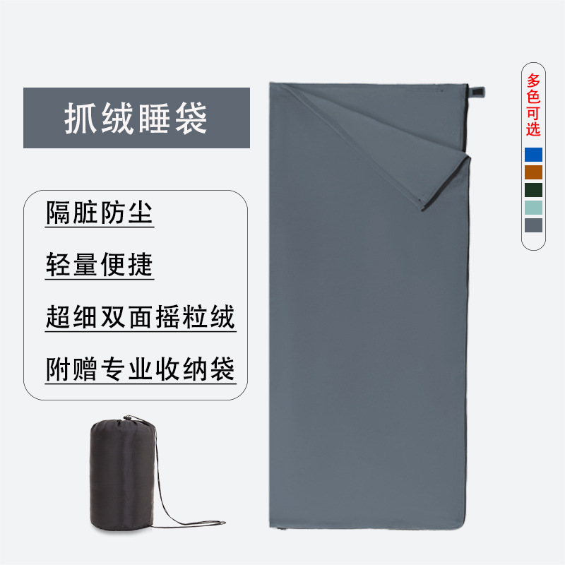 총 무게 650g 양면 벨벳 - 회색