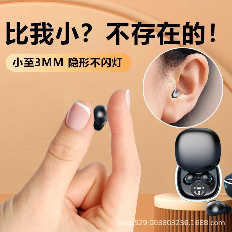 新品SK26睡眠蓝牙耳机跨境爆款私模TWS双入耳式5.4新型滑盖充电仓|undefined