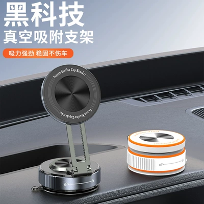 Car phone holder: Phone Holder Car Navigation Special