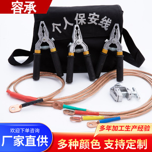 ���˱�����/�͉��ӵؾ�/�y���Ͷ�·�ӡ�0.4kv�ӊA������·���o