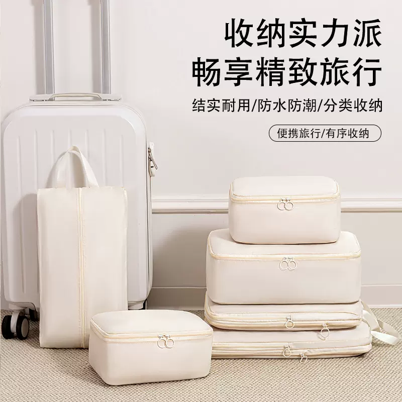跨境旅行收纳袋套装衣物压缩包搬家出游防水防潮收纳包扩容六件套