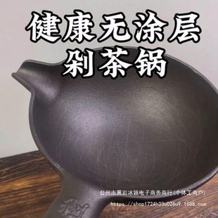 Camellia Oil Tea Pot Set with Retro Iron Pot, Guilin Thickened Non-Coated Pot, Other Tools