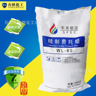 �M��Ϟ���a�S��WL-60���I����������ɫĸ��PVC�� δ����Դ