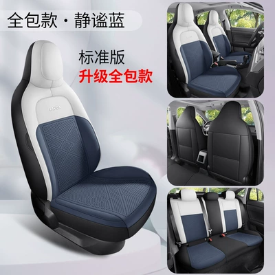 Volkswagen Lavida New Xr Special Modelə uyğun (Original) oturacaq örtükləri - dyl-standard-edition-quiet-blue-upgraded-to-the-fourth-generation-25-26-volkswagen-lavida-xr