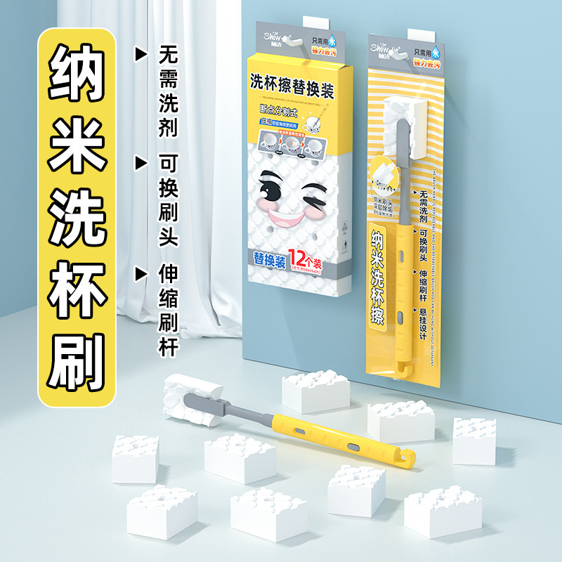 Telescopic Nano Cup Brush Long Handle Wash Cup Artifact Wash Milk Bottle Brush Red Wine Wipe Cup Cleaning Decontamination Cleaning Brush Telescopic Nano Cup Brush Long Handle Wash Cup Artifact Wash Milk Bottle Brush Red Wine Wipe Cup Cleaning Decontamination Cleaning Brush