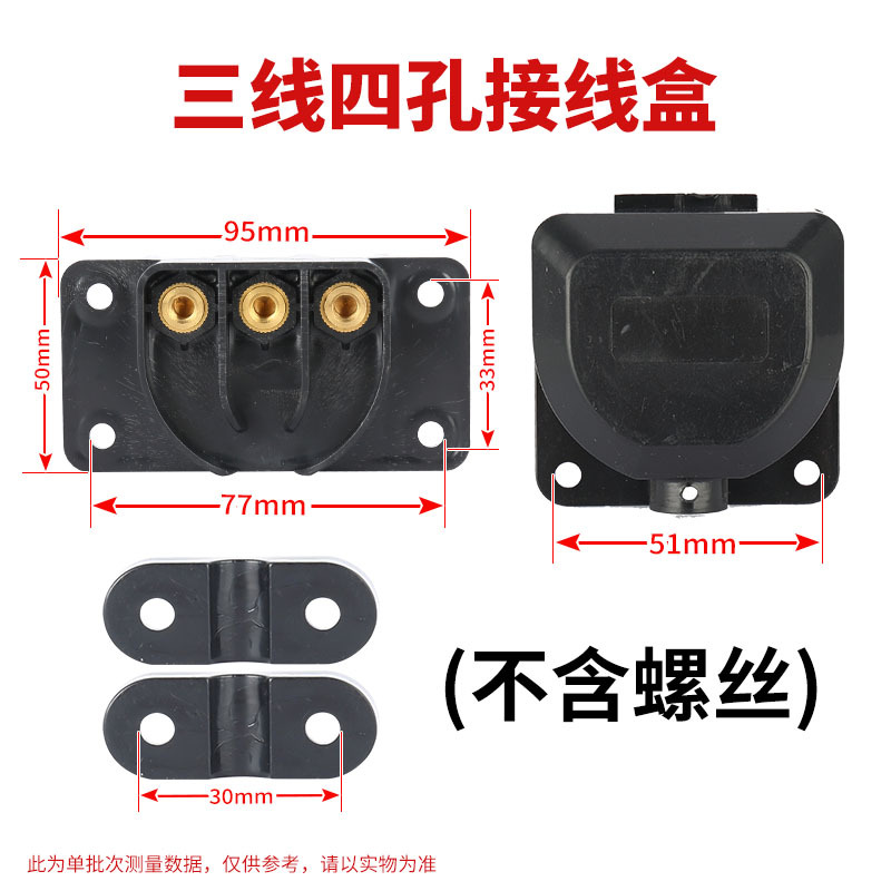 三线四孔接线端子.jpg